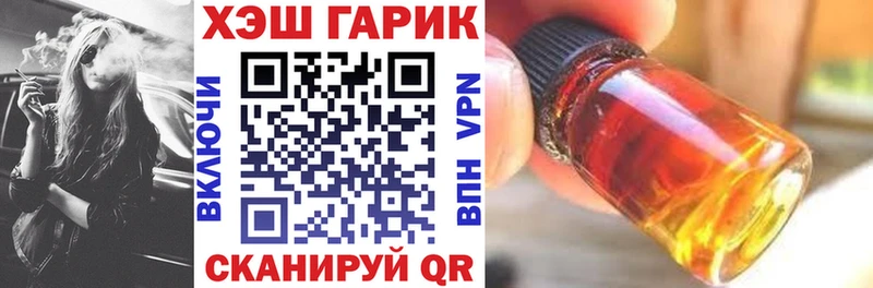 Названия наркотиков Сорочинск СК  Гашиш  Бошки Шишки  COCAIN 