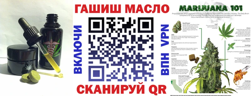 Cannafood марихуана  OMG рабочий сайт  Сорочинск  купить наркоту 
