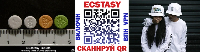 как найти закладки Сорочинск kraken маркетплейс Экстази круглые