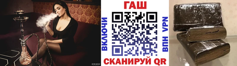 ГАШИШ гашик  Сорочинск 
