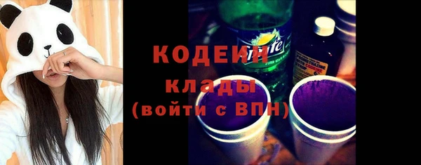 не бодяженный Абинск