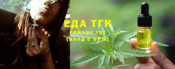 гашиш Армянск