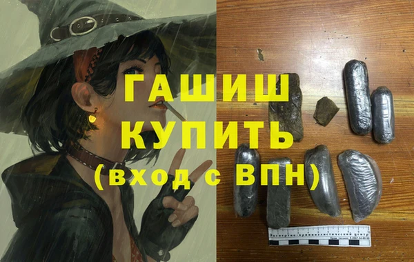 синтетический гашиш Абдулино