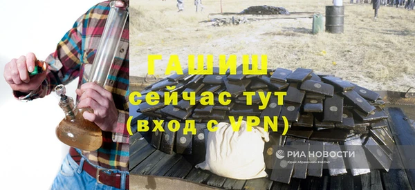 трава Карпинск