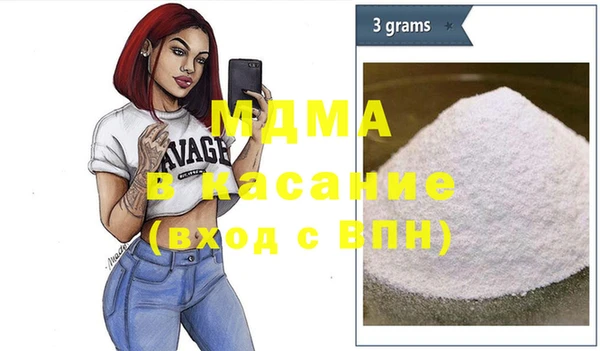 спайс Абаза