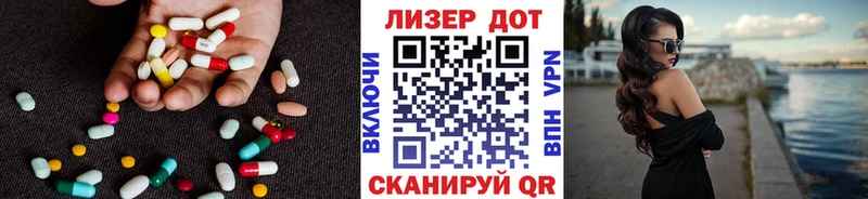 LSD-25 экстази ecstasy  Сорочинск 