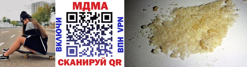 ОМГ ОМГ ссылки  Сорочинск  MDMA кристаллы 