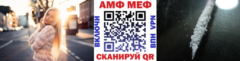 Метамфетамин Декстрометамфетамин 99.9%  Сорочинск 