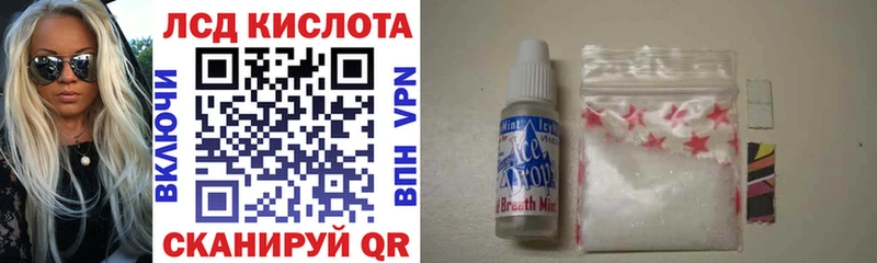 купить   Сорочинск  Марки 25I-NBOMe 1500мкг 