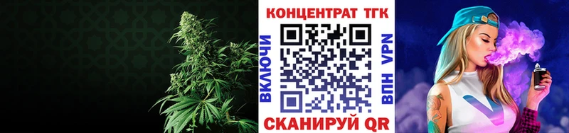 нарко площадка телеграм  Сорочинск  Дистиллят ТГК концентрат 