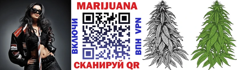 Канабис план  Сорочинск 